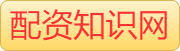 股票配资平台哪家好_股票扛杆_股票配资公司哪家好
